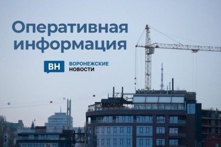 Жителей Воронежа напугали громкие звуки в городе