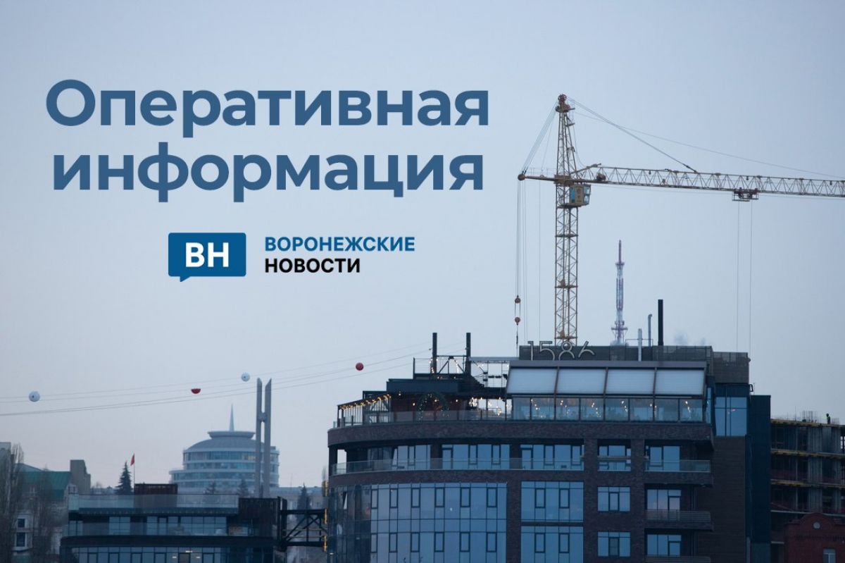 Жителей Воронежа напугали громкие звуки в городе
