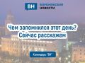 26 октября на горящем складе в Воронеже обнаружили неисправные водоисточники