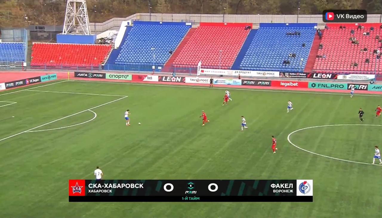 В Хабаровске стартовал матч «Факела» и «СКА-Хабаровск»