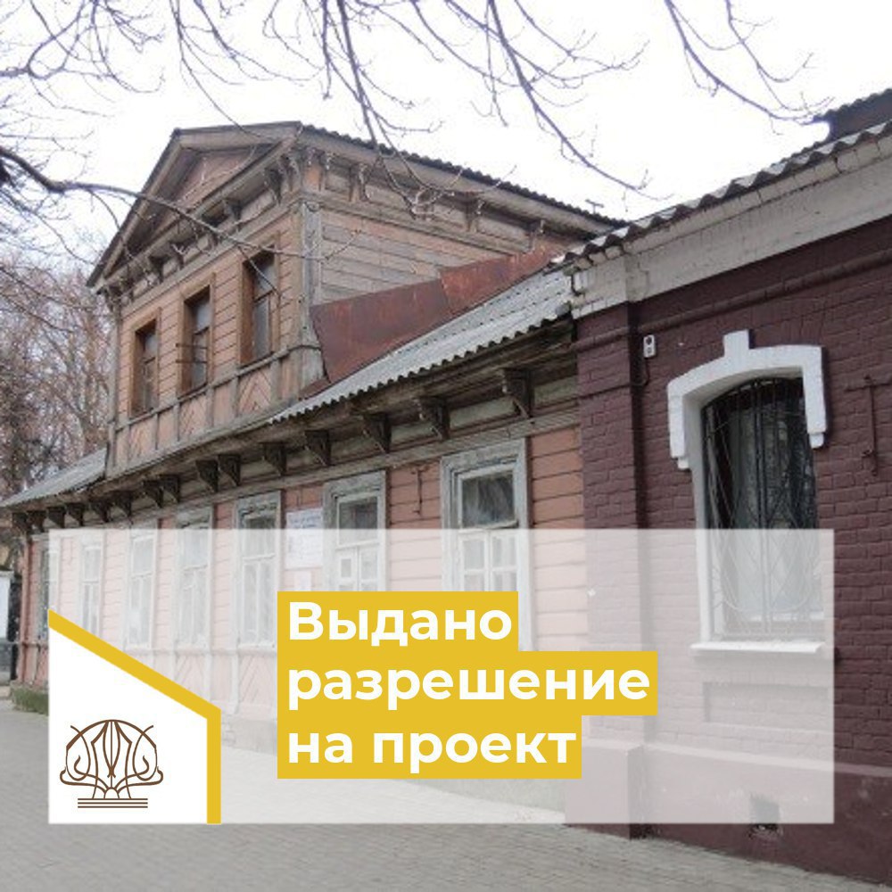 В Воронеже отреставрируют уникальный памятник архитектуры – главный дом усадьбы Плотникова-Либана, более известный, как «Дом с мезонином»