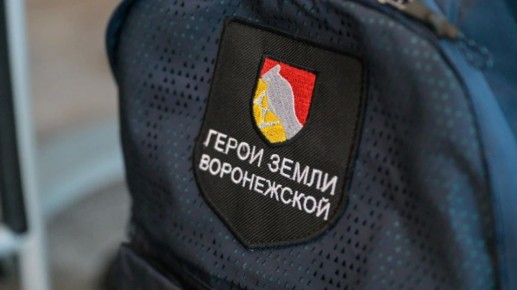 Ветеран СВО рассказал о работе с молодежью в рамках программы «Герои земли Воронежской»