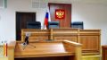 Воронежские судьи смогут отметить профессиональный праздник 5 ноября