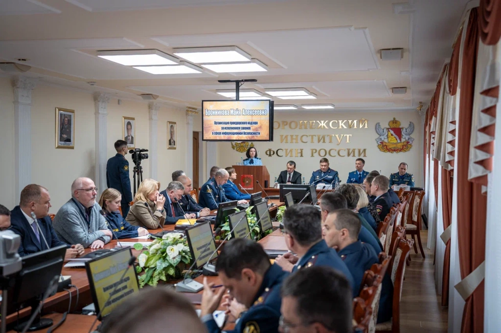 В Воронежском институте ФСИН России обсудили актуальные проблемы деятельности подразделений уголовно-исполнительной системы