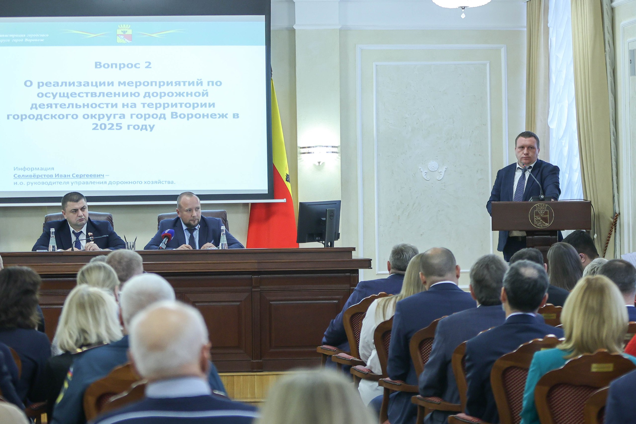 В администрации города состоялось еженедельное планерное совещание