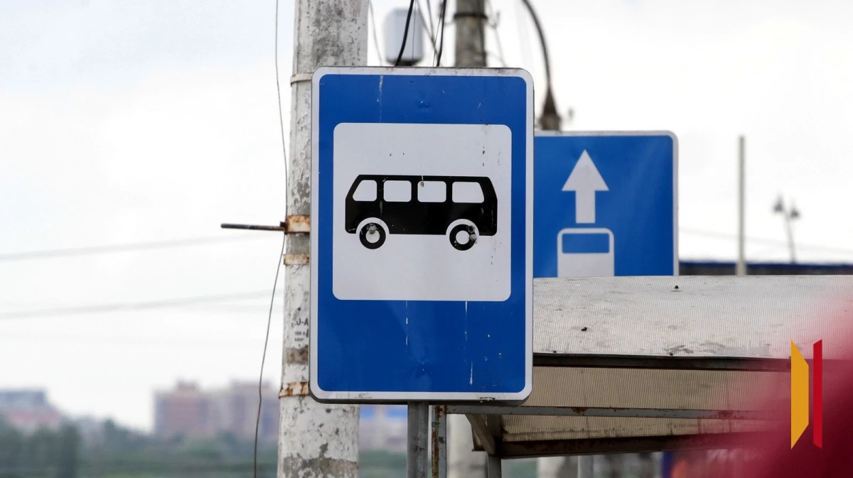 В Воронеже исчезла остановка возле птичьего рынка