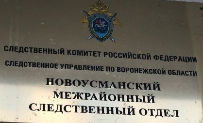 Следственные органы устанавливают обстоятельства гибели ребенка в результате падения из окна 8-го этажа