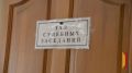В Воронеже вынесли приговор курьеру мошенников, обманувших трех пенсионеров