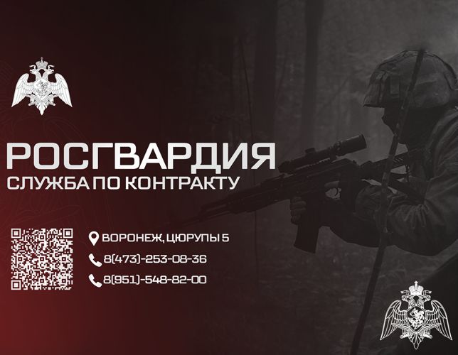 СЛУЖБА ПО КОНТРАКТУ В ПОЛКУ ОПЕРАТИВНОГО НАЗНАЧЕНИЯ В СОСТАВЕ 116 ОБРОСН, 118 БРОСН