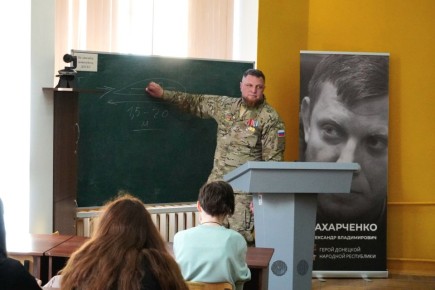 Денис Рубащенко организовал патриотическую встречу для студентов Воронежского аграрного университета