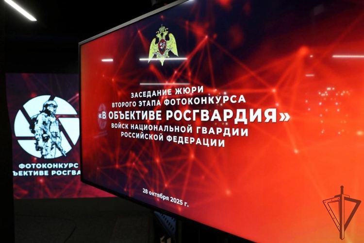 ОПРЕДЕЛЕНЫ ПОБЕДИТЕЛИ ВСЕРОССИЙСКОГО ФОТОКОНКУРСА «В ОБЪЕКТИВЕ РОСГВАРДИЯ