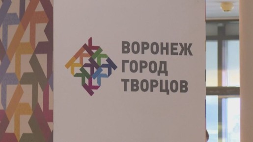 В Воронежском концертном зале прошел финал XV фестиваля «Воронеж многонациональный»