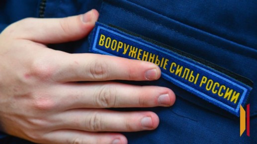 В Воронежской области на воинский учет поставили 50 «новых» россиян