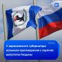 В Воронежской области развернулась борьба между губернатором и группой депутатов Госдумы