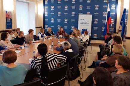 Марина Андрейчук приняла участие в обсуждении вопросов трудоустройства молодых людей с инвалидностью