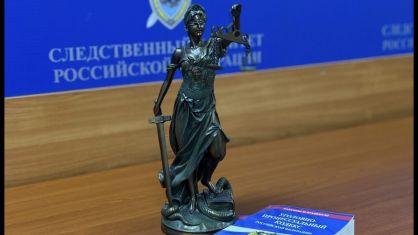 В Воронеже местный житель осужден за реабилитацию нацизма