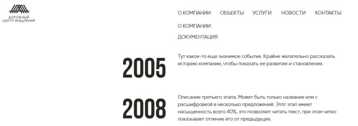 «В Воронеже какое-то значимое событие»: РЖД выставила на продажу 49% акций компании с интересной историей