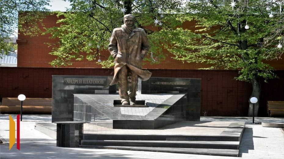 До конца года будут отремонтированы памятники Андрею Платонову и Митрофану Пятницкому