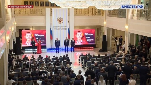 Воронежского школьника наградили медалью Совета Федерации «За проявленное мужество»