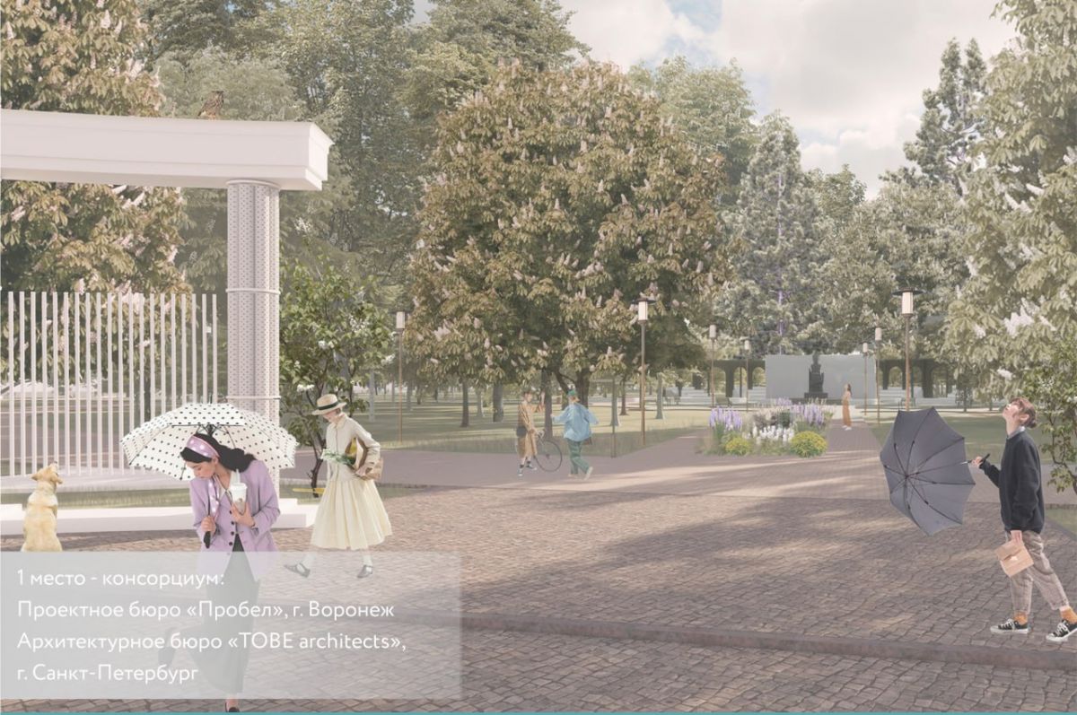 В Воронеже выбрали лучшие проекты благоустройства парка имени академика Константина Глинки