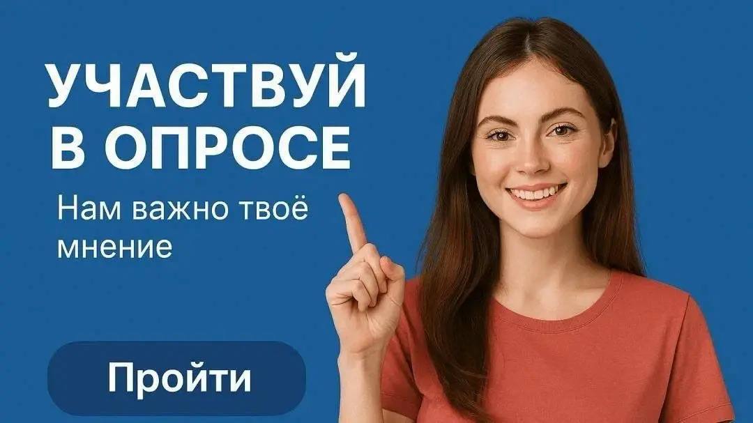 Жители Воронежской области, давайте вместе сделаем наш регион лучше!