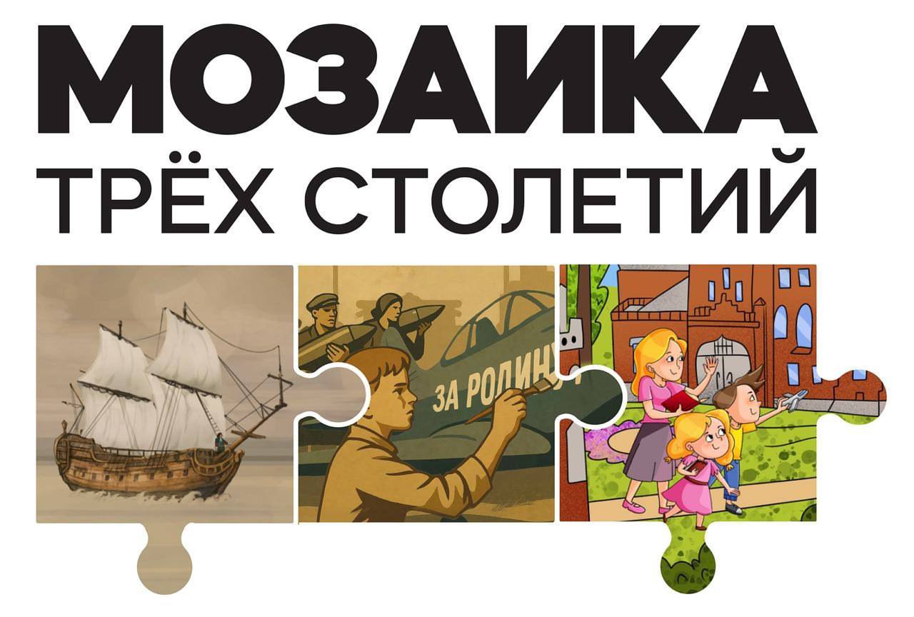 Александр Гусев: Поздравляю вас с Днем народного единства — праздником сплоченности, взаимопомощи и любви к Родине