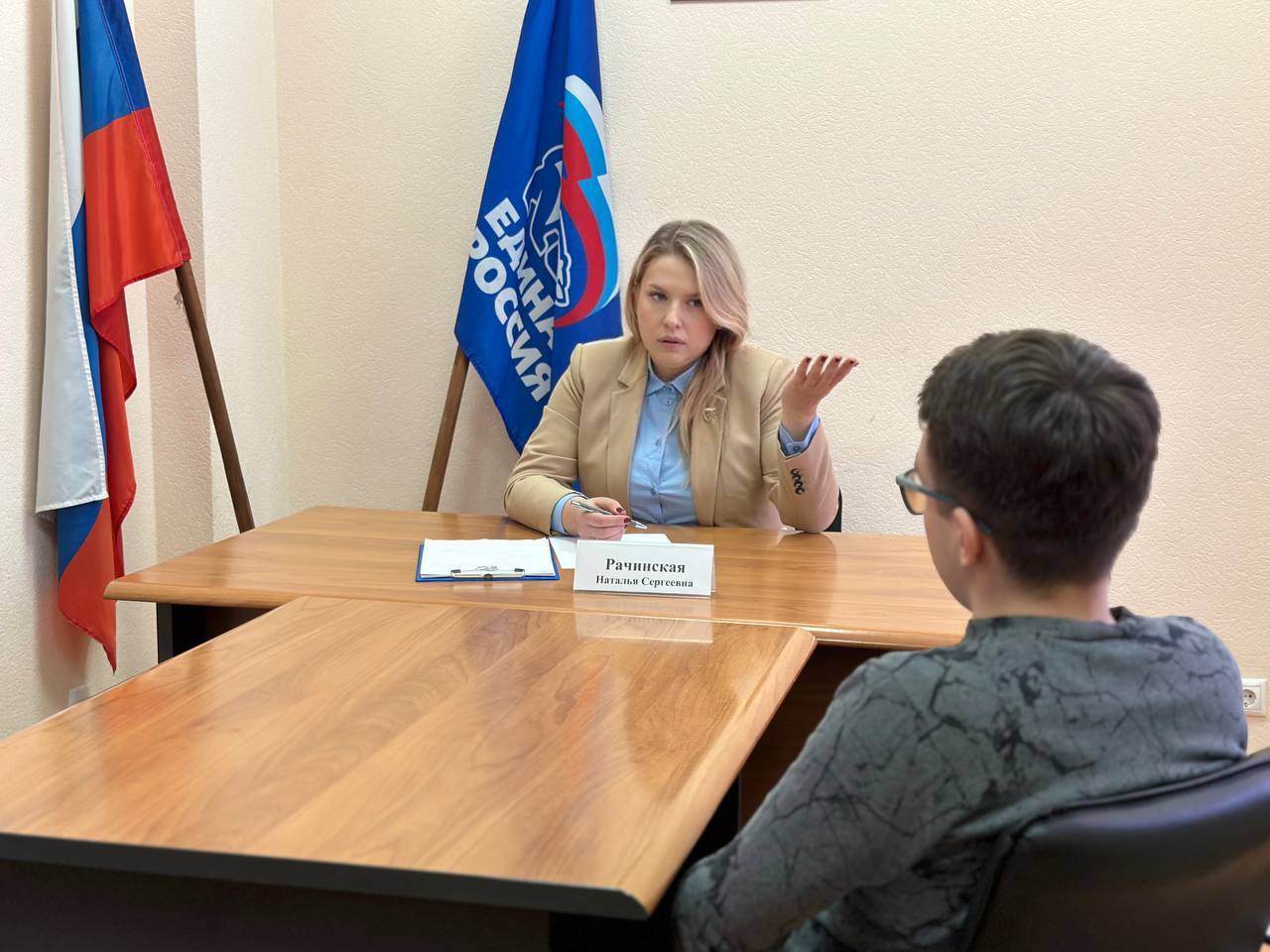 Наталья Рачинская провела прием граждан