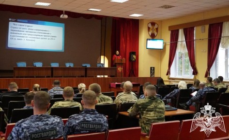 Семинар с представителем Российского общество «Знание» прошел в Управлении Росгвардии по Воронежской области