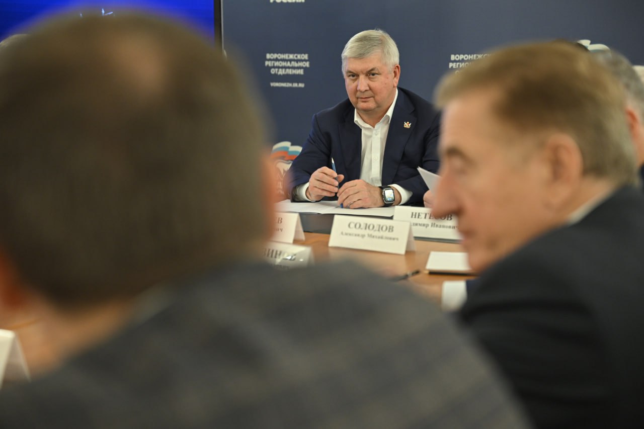 Александр Гусев: Принял участие в заседании президиума регионального политсовета партии «Единая Россия»