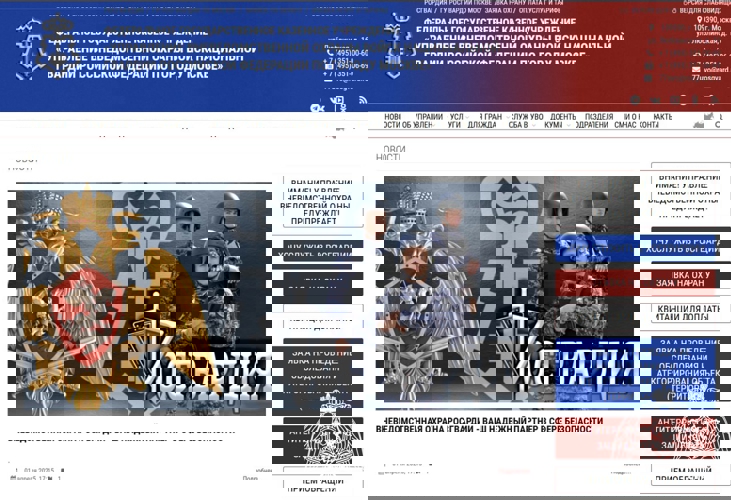 РОСГВАРДИЯ ЗАПУСТИЛА НОВЫЙ ОНЛАЙН-СЕРВИС ДЛЯ ПОВЫШЕНИЯ АНТИТЕРРОРИСТИЧЕСКОЙ ЗАЩИЩЕННОСТИ ОБЪЕКТОВ ПО ВСЕЙ СТРАНЕ