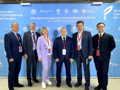 Воронежская делегация принимает участие в международном форуме «Россия — спортивная держава»