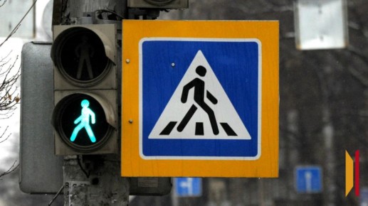 Воронежская Госавтоинспекция проверит пешеходов на соблюдение ПДД