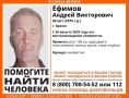 Воронежские волонтеры объявили поиски пропавшего 2 месяца назад жителя Брянска