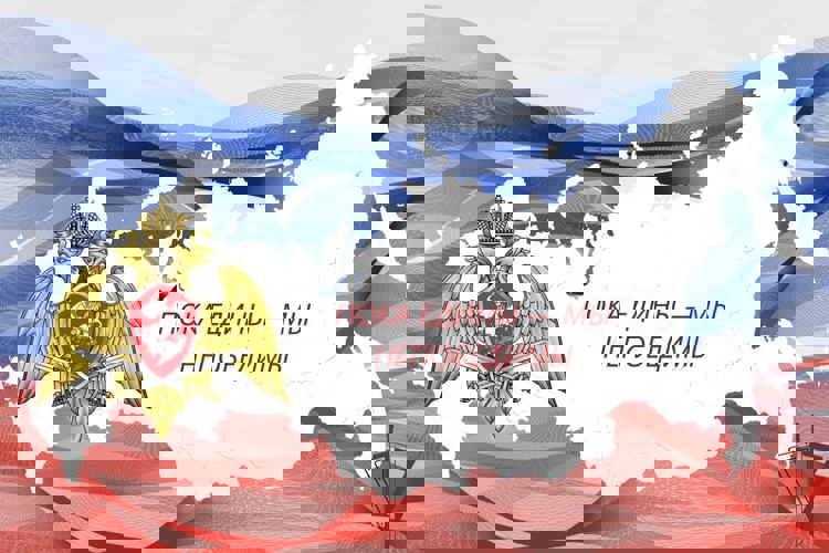 РОСГВАРДИЯ ПРИНИМАЕТ УЧАСТИЕ В ПРАЗДНИЧНЫХ МЕРОПРИЯТИЯХ КО ДНЮ НАРОДНОГО ЕДИНСТВА