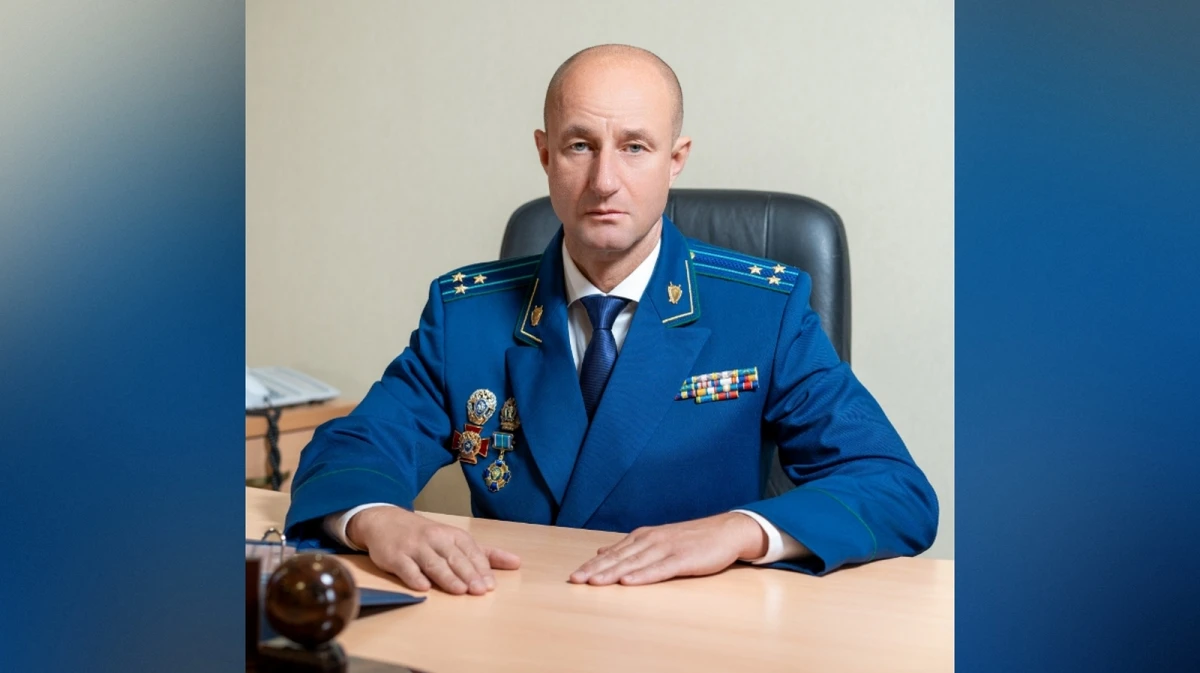 Исполняющим обязанности прокурора Воронежской области назначен Сергей Сучков