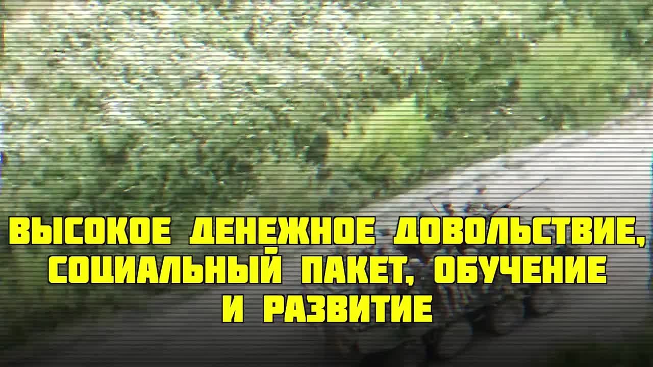 Вступай в ряды Zащитников Родины!