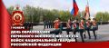 ГЕРОЙ РОССИИ ГЕНЕРАЛ АРМИИ ВИКТОР ЗОЛОТОВ ПОЗДРАВИЛ ПЕРМСКИЙ ВОЕННЫЙ ИНСТИТУТ РОСГВАРДИИ С ГОДОВЩИНОЙ ОБРАЗОВАНИЯ