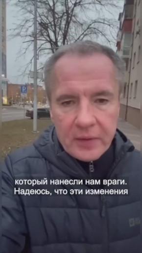 Киевский режим целится в энергетику российских городов: в Белгороде и Воронеже перебои со светом и теплом