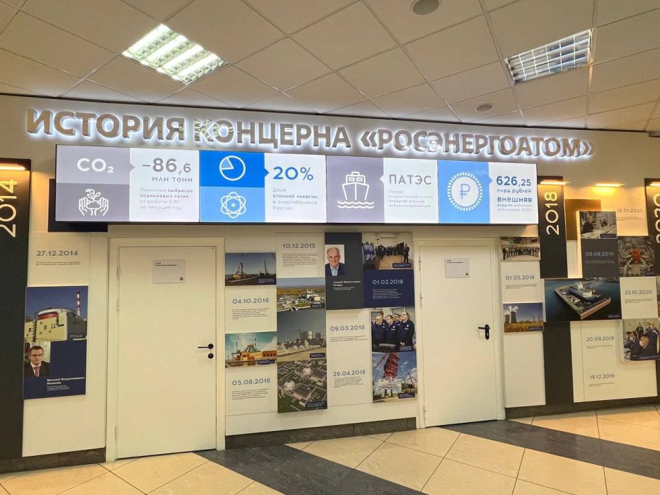 Данил Кустов обсудил развитие Нововоронежа и местной АЭС с руководством «Росэнергоатом»