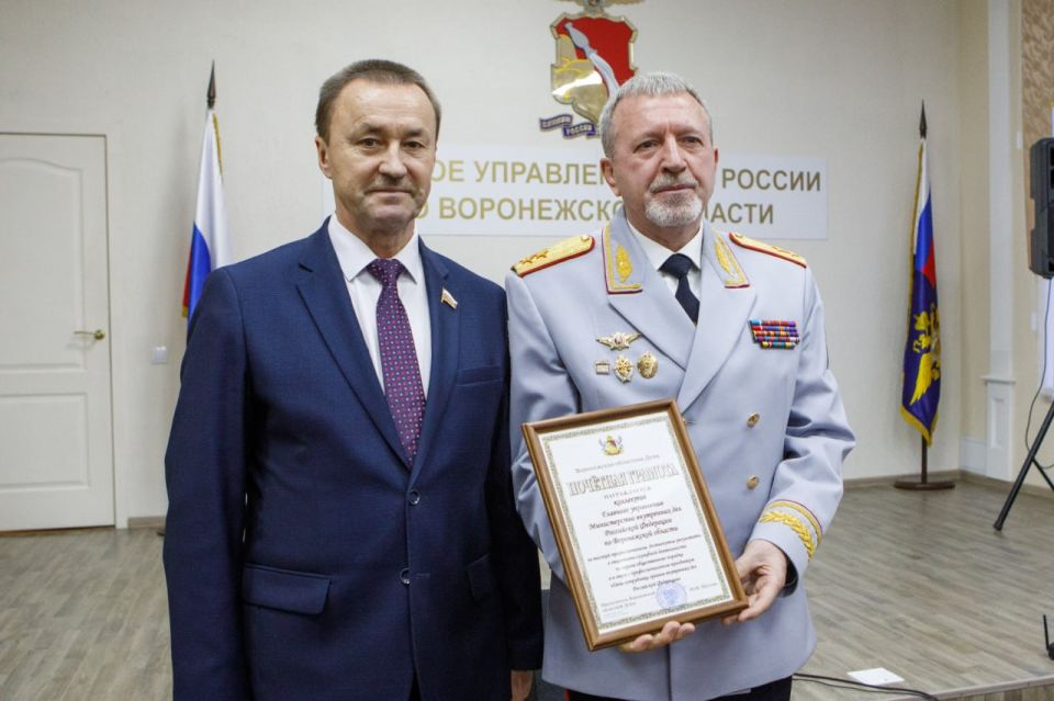 В День сотрудников органов внутренних дел воронежские правоохранители отмечены наградами регионального парламента