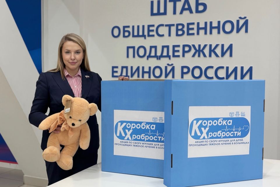 Наталья Рачинская приняла участие в акции «Коробка храбрости»