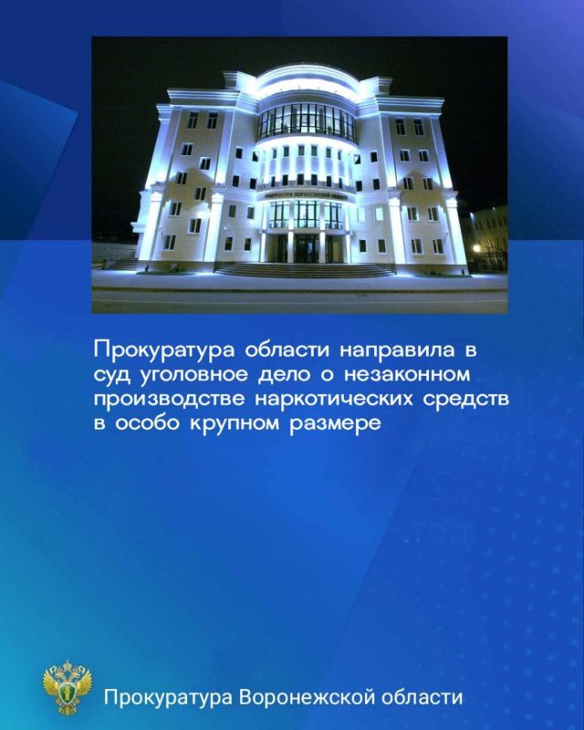 Прокуратура области утвердила обвинительное заключение по уголовному делу в отношении 34-летнего местного жителя