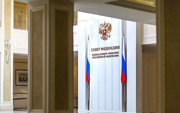 Поддержаны представленные Президентом РФ кандидатуры для назначения на должности региональных прокуроров