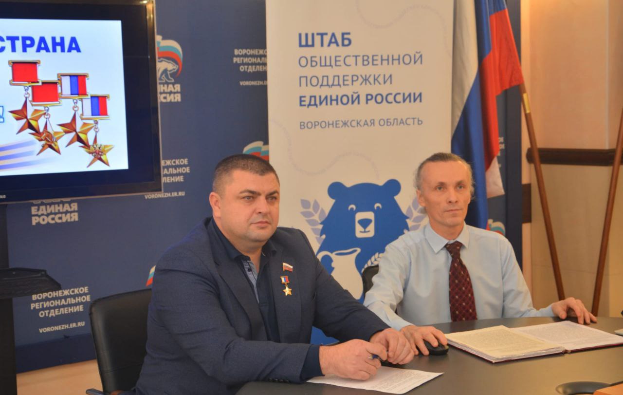 «Смелость, мужество и любовь к Родине"