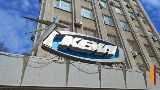 В КБХА прокомментировали иск компании «ТНС энерго Воронеж» на 60,9 млн рублей