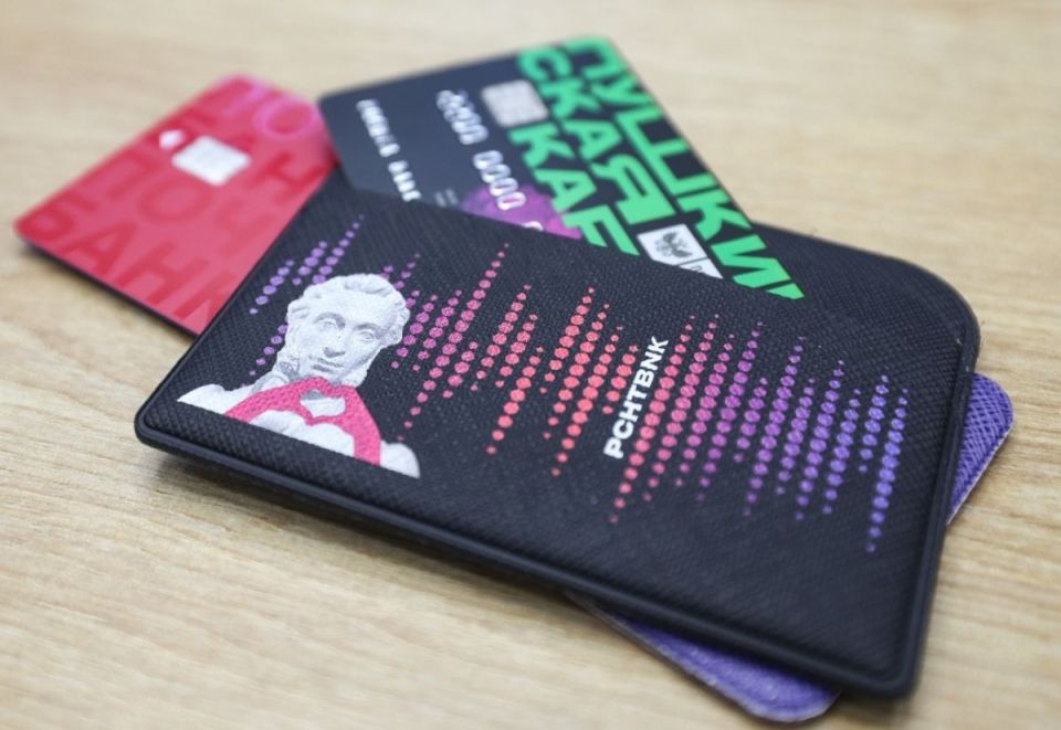 В России перевыпустили более 2 млн Пушкинских карт