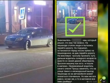       ,   - @Bespredelu_net36_bot,     :