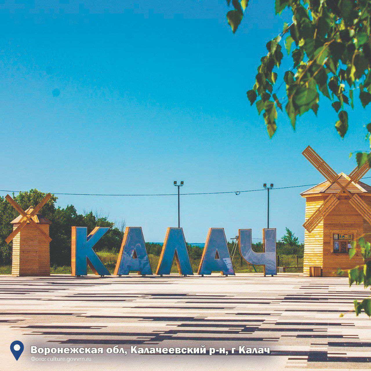 В Калачеевском муниципальном районе Воронежской области проводится реконструкция сооружений водозабора «пришиб» с установкой системы очистки в рамках федерального проекта «Модернизация коммунальной инфраструктуры» (МКИ)...