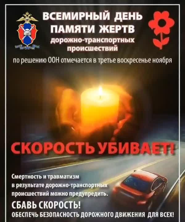 Пьяный за рулём — преступник!»