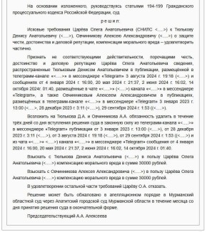 Роман Сапоньков: Это вот к предыдущему посту